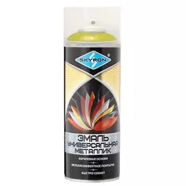 эмаль аэрозольная skyron акриловая металлик лимонно-желтая 520мл