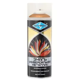 эмаль аэрозольная skyron акриловая металлик оранжевая520мл