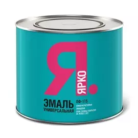 эмаль пф-115 ярко голубая 1,9кг