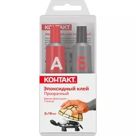 эпоксидный клей контакт прозрачный 2х18 мл