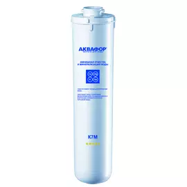 картридж аквафор к1-07м