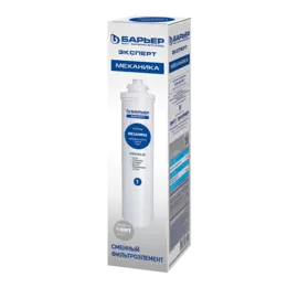 картридж барьер expert механика