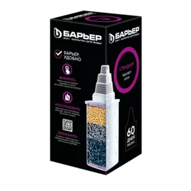 кассета барьер-4 люкс (350л)