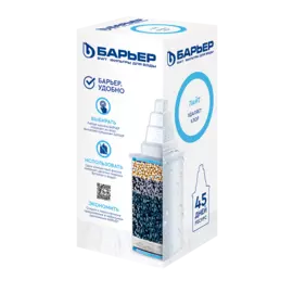 кассета барьер классик