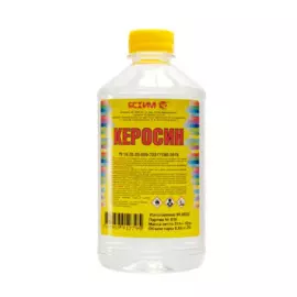 керосин 0,5л пэт
