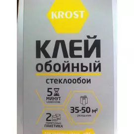 клей для обоев krost стеклообои 500г
