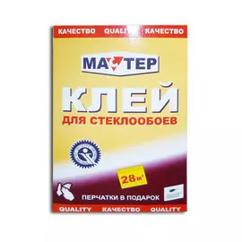 Клей для обоев МАСТЕР /стеклообои/