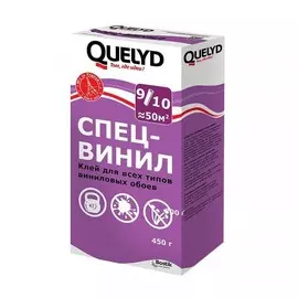 клей для обоев quelyd /спец-винил/ 450г