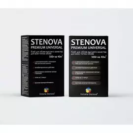 клей для обоев victoria stenova 150 г