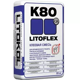 клей для плитки усиленный litokol litoflex k80 (класс с2 e), 25 кг