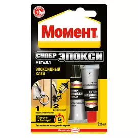 Клей HENKEL Момент Супер Эпокси металл 12г 122223/294453