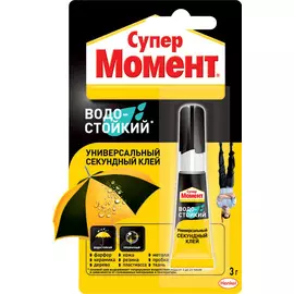 клей henkel супер-момент водостойкий 3гр 553934