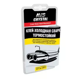 клей холодная сварка avk-109, термостойкий (глушитель) 55 гр. a78095s