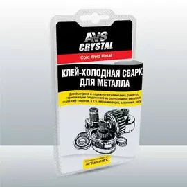Клей холодная сварка для металла 55гр. AVK-107