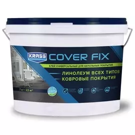 клей krass для линолеума и ковролина, акриловый 7,0кг