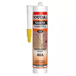 клей soudal для для стеновых панелей, плинтусов 300мл
