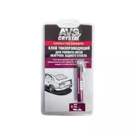 Клей токопроводящий для ремонта обогрева 2мл. AVS AVK-134