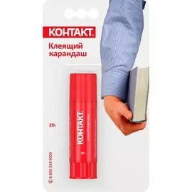 клеящий карандаш контакт 20 г