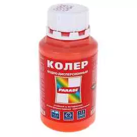 колер parade №208 0,25л оранжевый
