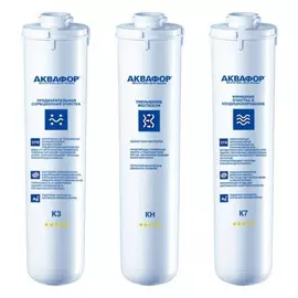 комплект картриджей аквафор к3-кн-к7