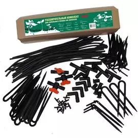 Комплект расширительный от емкости для капельного полива Жук