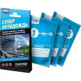 комплект салфеток антидождь чистое стекло nanoprotech 115
