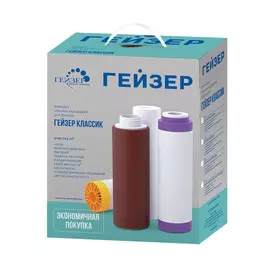 комплект сменных картриджей гейзер к-1