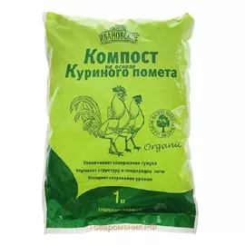 Компост на основе куринного помета 1 кг.