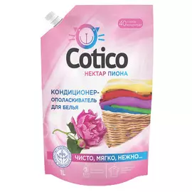 Кондиционер-ополаскиватель для белья COTICO Нектар пиона 1л дой-пак 305297