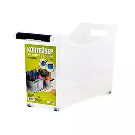 контейнер хозяйственный универсальный на