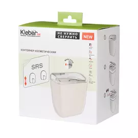 Контейнер косметический Kleber Home