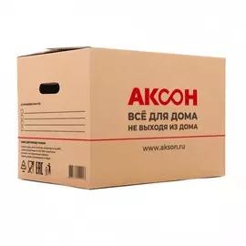 коробка для переезда 400*300*300