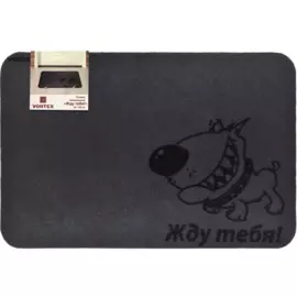 коврик придверный vortex жду тебя 40x60 см