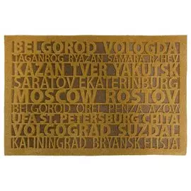 Коврик придверный влаговпитывающий 40х60см Vortex 22391