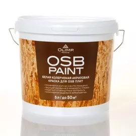 краска акриловая olimp для osb-плит 5л