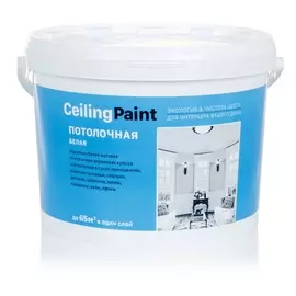 краска ceilingpaint для потолков белая 9кг