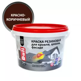 краска dali для кровли, цоколя, фасада, резиновая красно-коричневая 3 кг