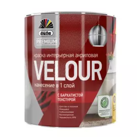 краска dufa premium velour акриловая интерьерная бархатистая текстура база a 0,9л