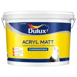 краска dulux глубокоматовая bw 9л