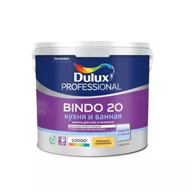 краска dulux professional bindo 20 полуматовая bw 2,5л