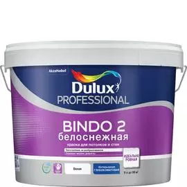краска dulux professional bindo 2 белоснежная глубокоматовая 9л