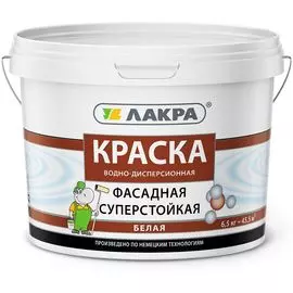 краска фасадная белая 6,5кг л-с