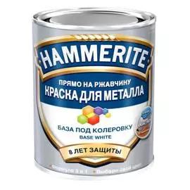 краска hammerite гладкая белая 2,5л