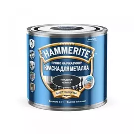 краска hammerite гладкая черная 0,5л