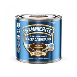 краска hammerite гладкая коричневая 0,5л