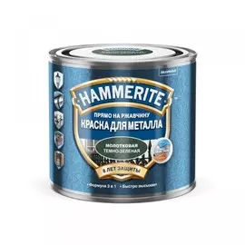 краска hammerite молотковая темно-зеленая 0,5л