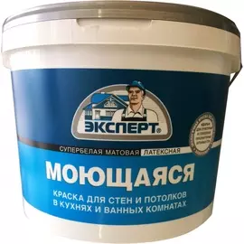 краска эксперт моющаяся супербелая 14кг