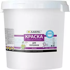 краска лакра для потолка белая 40кг
