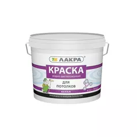 краска лакра для потолка белая 6,5кг