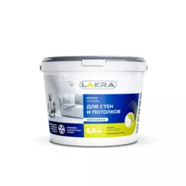 краска лакра для стен и потолков акриловая белоснежная 6,5кг